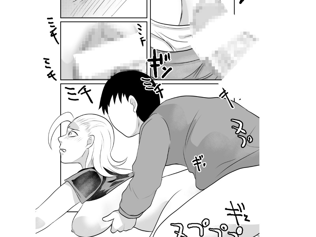 サンプル画像5:デリヘルよんだら教え子の母親だった(ちくわ会) [d_488652]