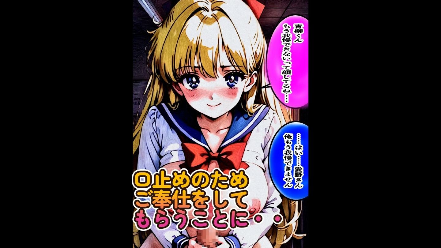 サンプル画像3:セーラービーナス、愛野美奈子とイチャラブHした話(デウスエクスマキナ) [d_488714]