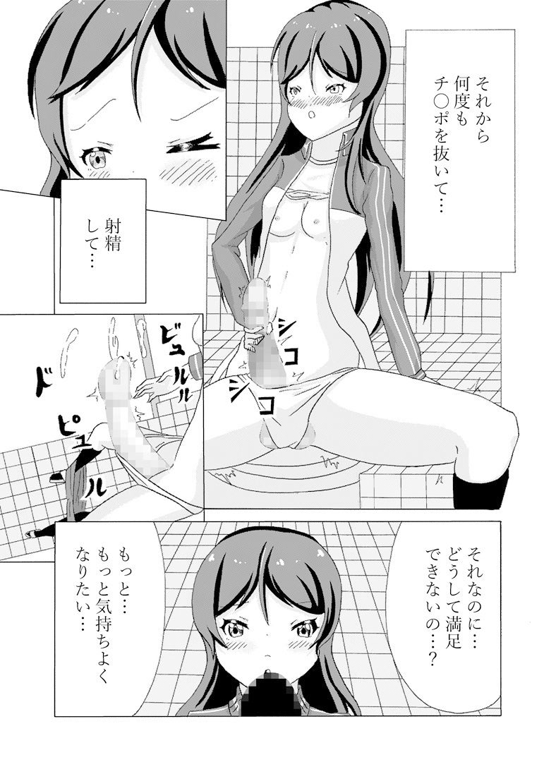 サンプル画像3:先輩の双鳴さん 入学・入部編(UpaUpa company) [d_488754]