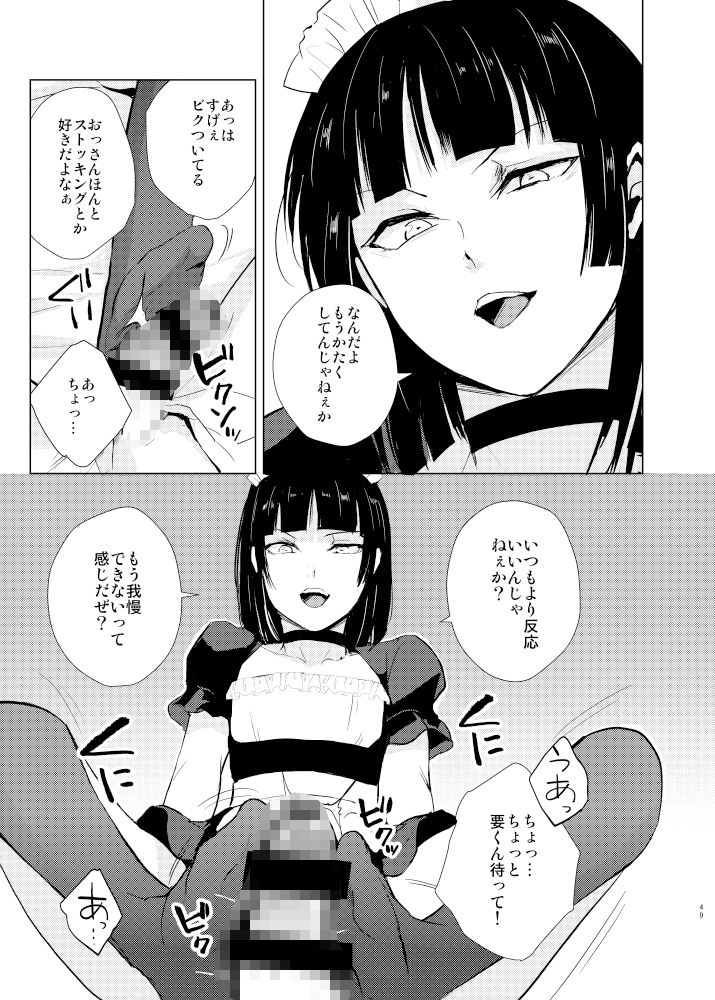 サンプル画像3:要07-09総集編(ヤドクガエル) [d_488778]