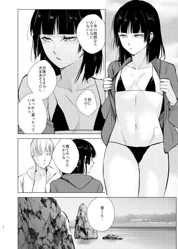サンプル画像4:要くんの日常2(ヤドクガエル) [d_488783]