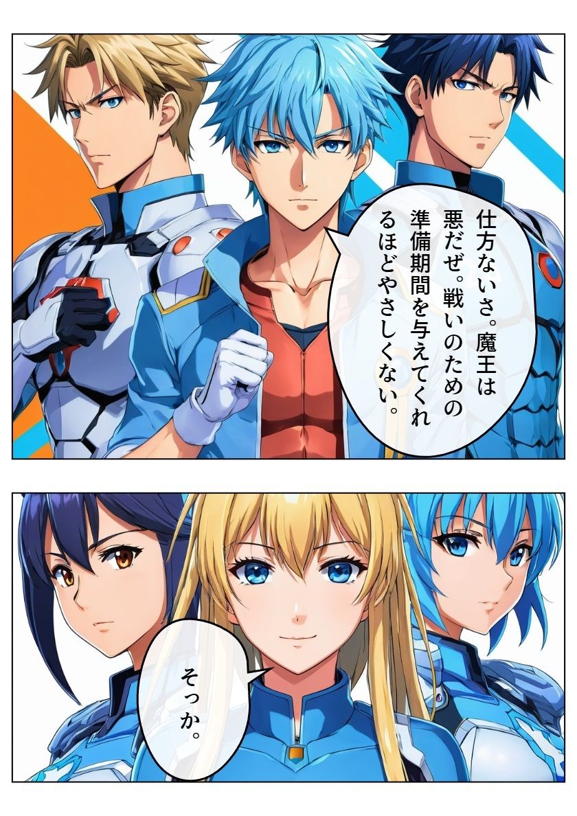 サンプル画像3:鉄壁の勇者の伝説III(サン・マテリアル) [d_488798]