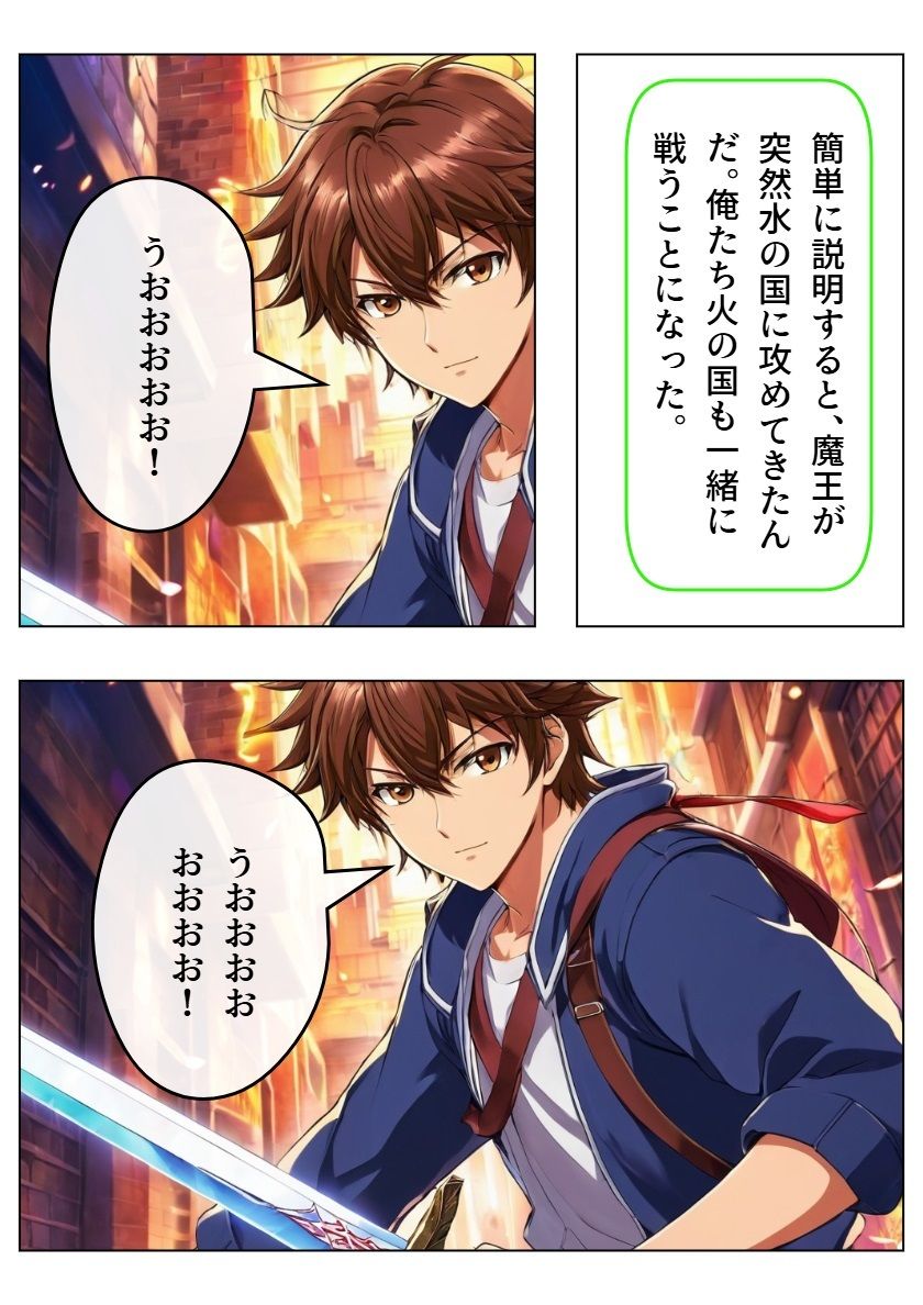 サンプル画像6:鉄壁の勇者の伝説III(サン・マテリアル) [d_488798]