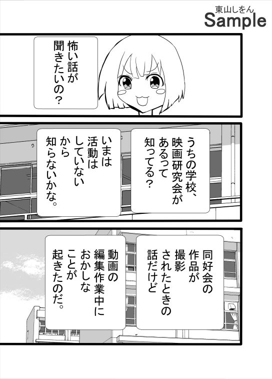 サンプル画像1:ふたなりアナル舐めパイズリ動画配信(東山しをん) [d_488809]