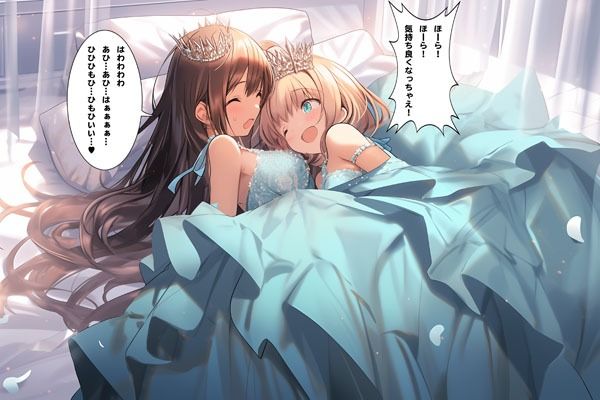 サンプル画像2:ドレス美少女百合 2コマ即堕ち Part2（ドレス美少女33）(Dresscco) [d_488816]