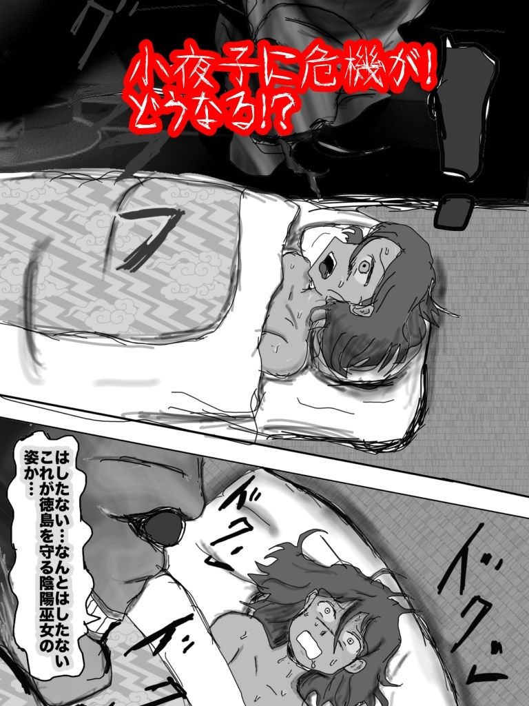 サンプル画像2:夢幻ノ光弐(チイチイノファン) [d_488851]