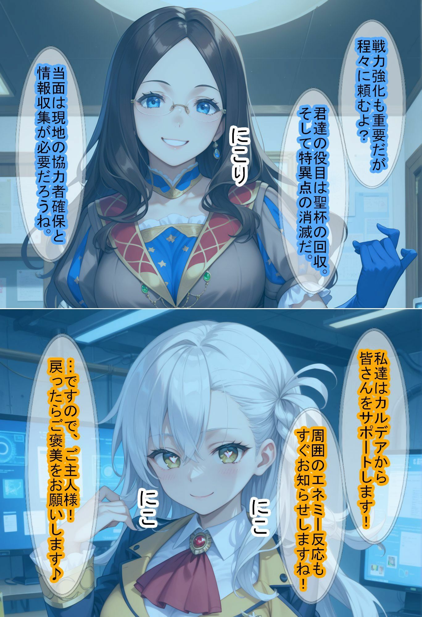 サンプル画像3:【F〇Oの世界に入ってしまったら？】〜女サーヴァントにエロい事し放題だった件〜 2(魔術師プロトン2D) [d_488865]