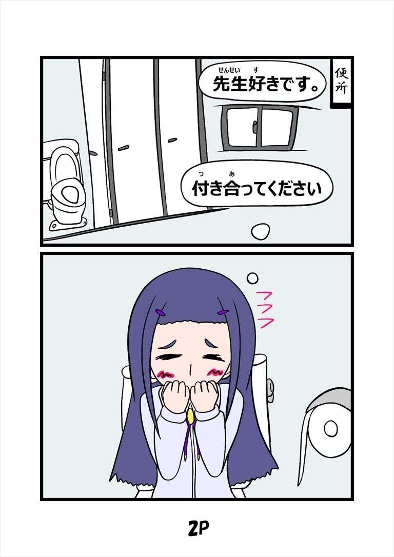 サンプル画像2:猫田さんの日常にゃにゃにゃにゃにゃにゃ(ぬーまいと工房) [d_488869]