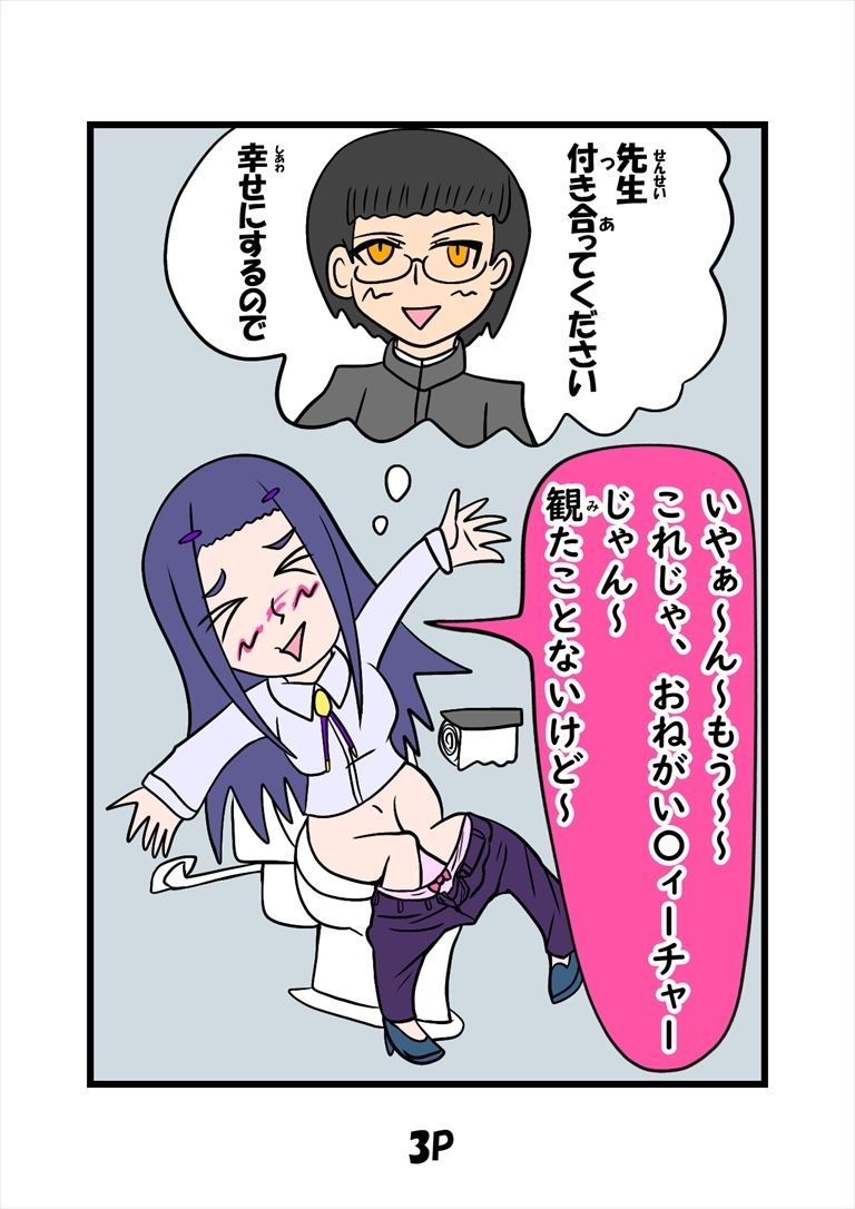 サンプル画像3:猫田さんの日常にゃにゃにゃにゃにゃにゃ(ぬーまいと工房) [d_488869]