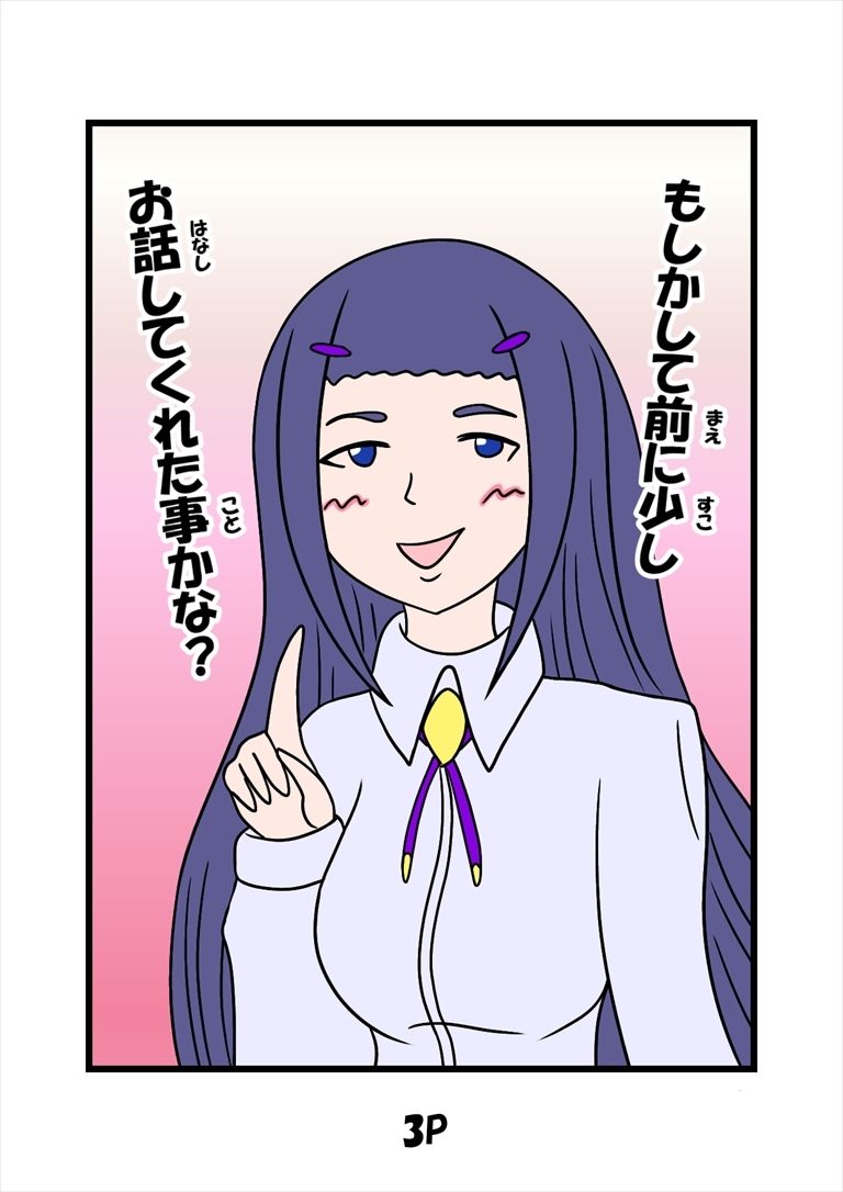 サンプル画像3:猫田さんの日常にゃにゃにゃにゃにゃにゃにゃ（先生よ大地に帰れ）(ぬーまいと工房) [d_488885]