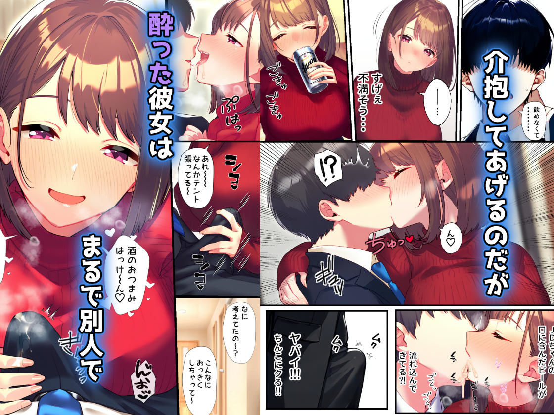 サンプル画像2:すきぴJDちゃんとの泥●セックスが最高すぎる(ちゃんあい) [d_488937]