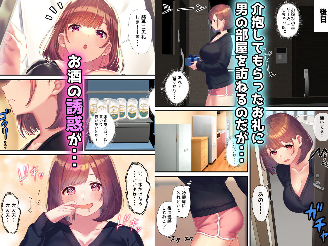 サンプル画像4:すきぴJDちゃんとの泥●セックスが最高すぎる(ちゃんあい) [d_488937]