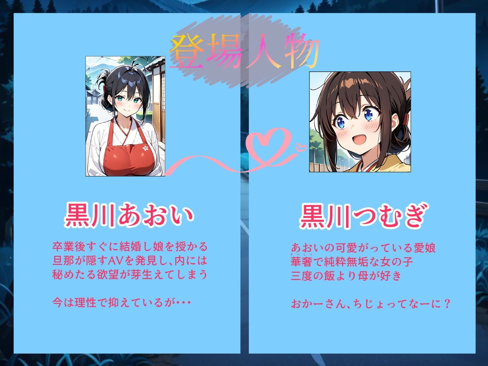 サンプル画像3:アクメ自転車に乗せて！！と京都の人妻後輩から告白された件(ちーずふぉんでゅ) [d_489025]