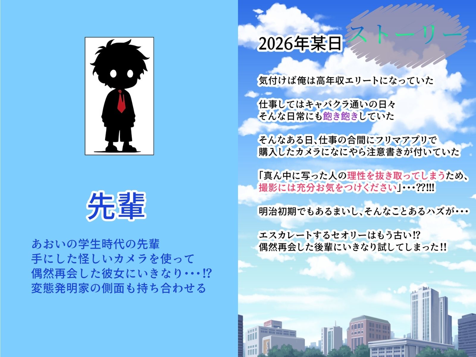 サンプル画像4:アクメ自転車に乗せて！！と京都の人妻後輩から告白された件(ちーずふぉんでゅ) [d_489025]