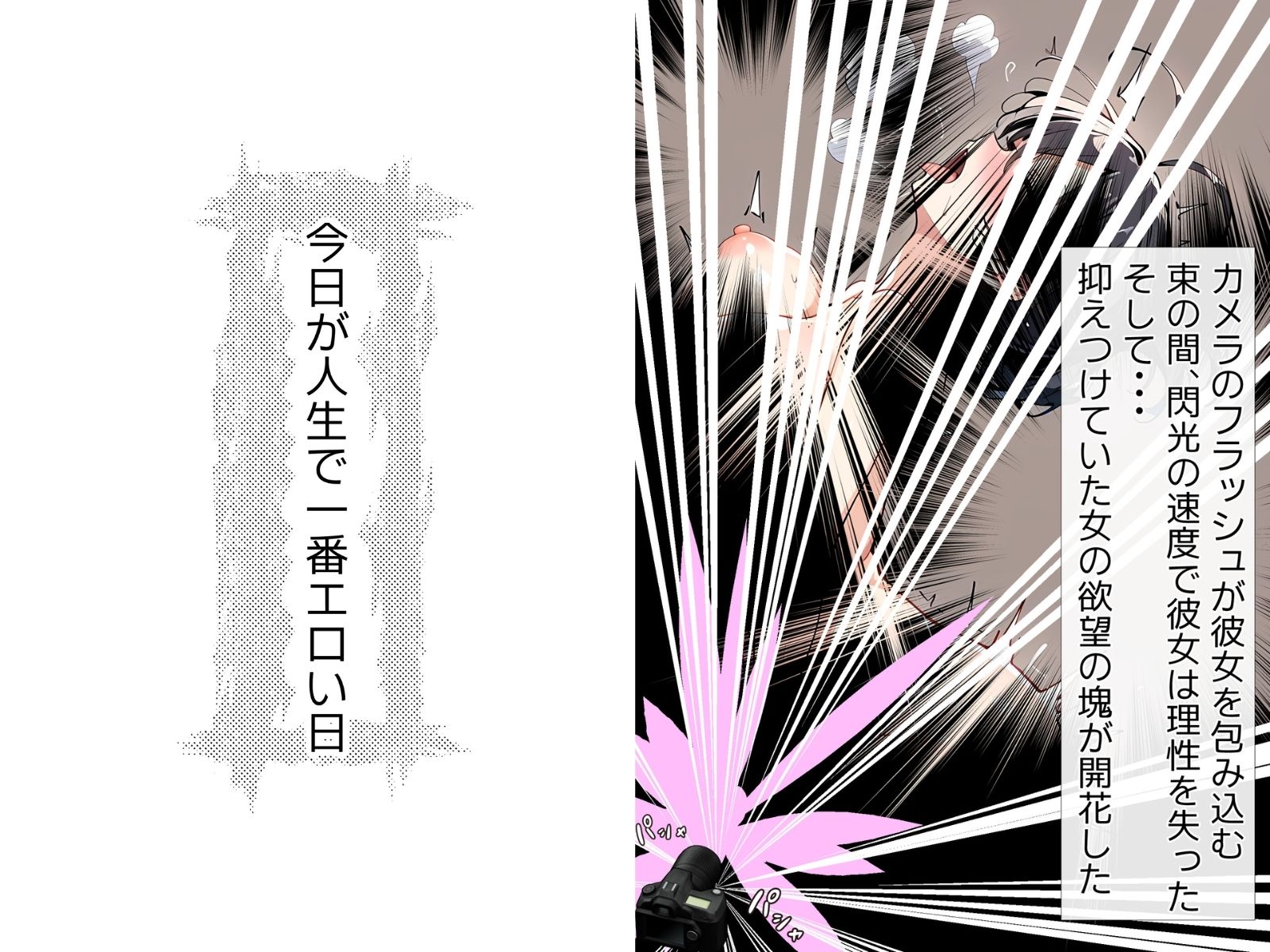 サンプル画像5:アクメ自転車に乗せて！！と京都の人妻後輩から告白された件(ちーずふぉんでゅ) [d_489025]