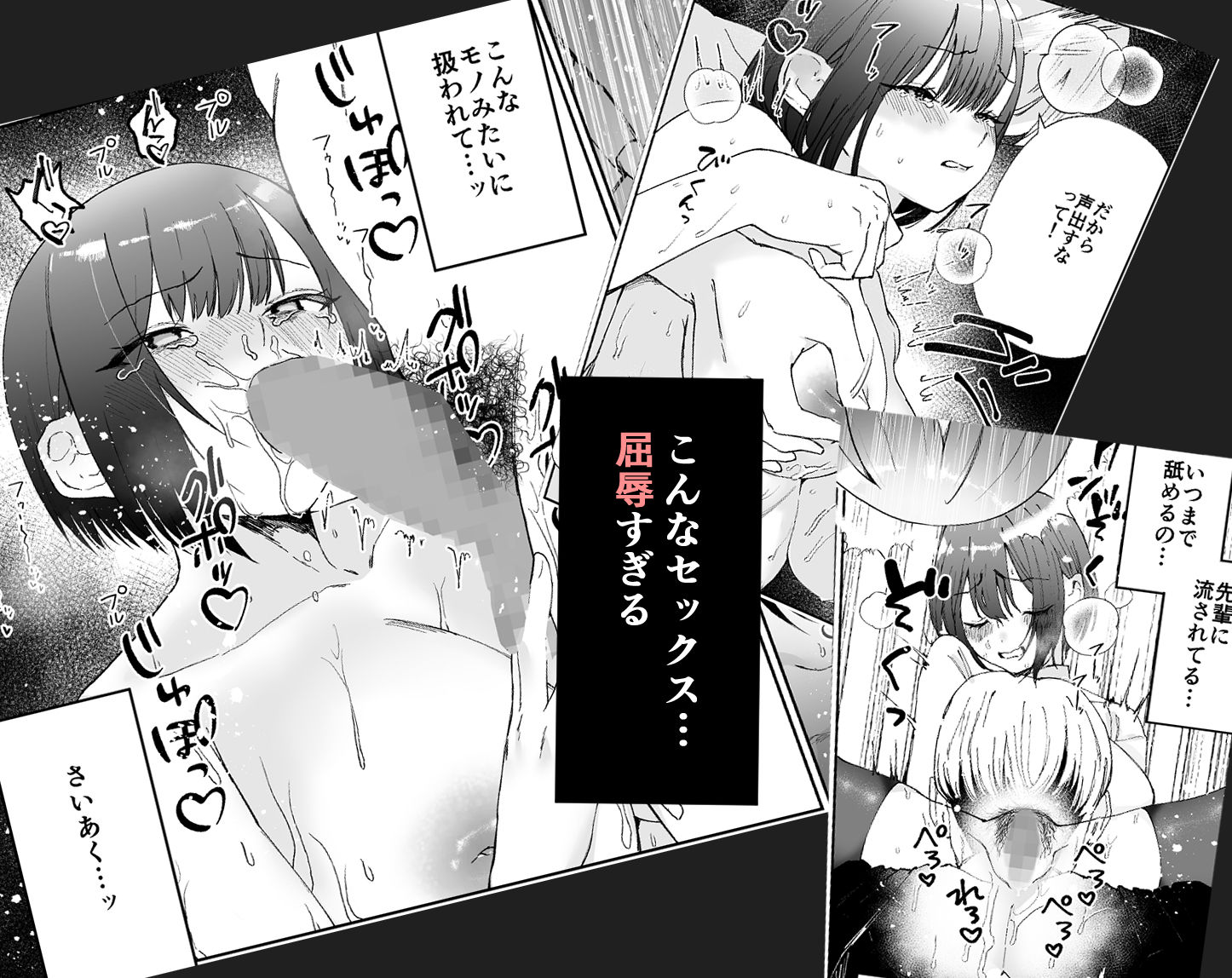 サンプル画像3:彼女が家庭教師にNTRれる話。2(ナルオ) [d_489213]