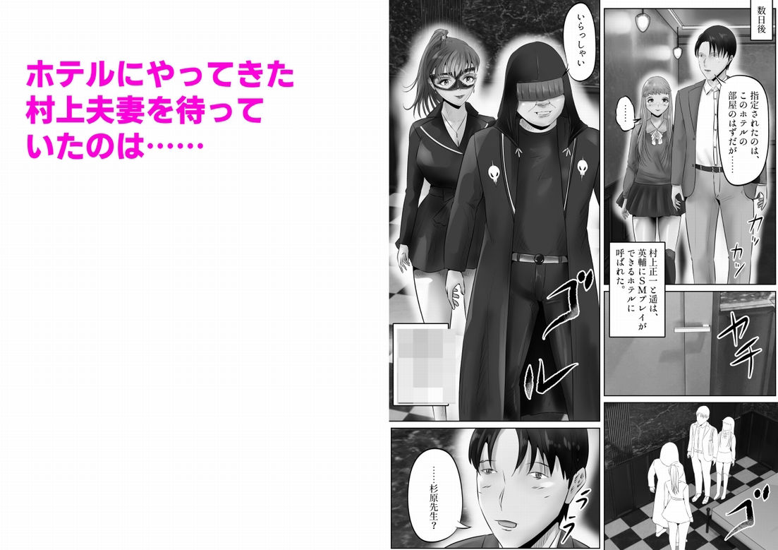 サンプル画像5:不倫人妻調教物語  杉原京子編（20）(窪リオンの部屋) [d_489220]