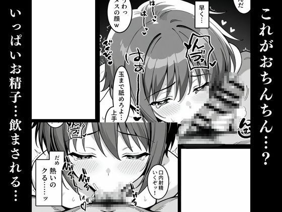 サンプル画像2:長門〇希の処女消失(けるべろす) [d_489400]