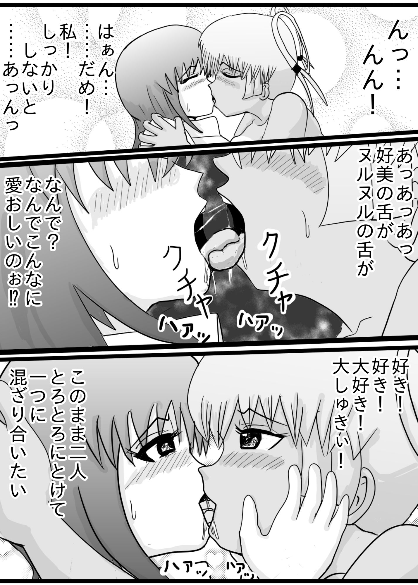 サンプル画像4:変態クラブR(江口  助平) [d_489404]