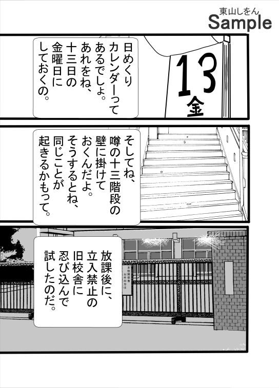 サンプル画像3:超乳パイズリVSふたなりアナル舐め(東山しをん) [d_489409]