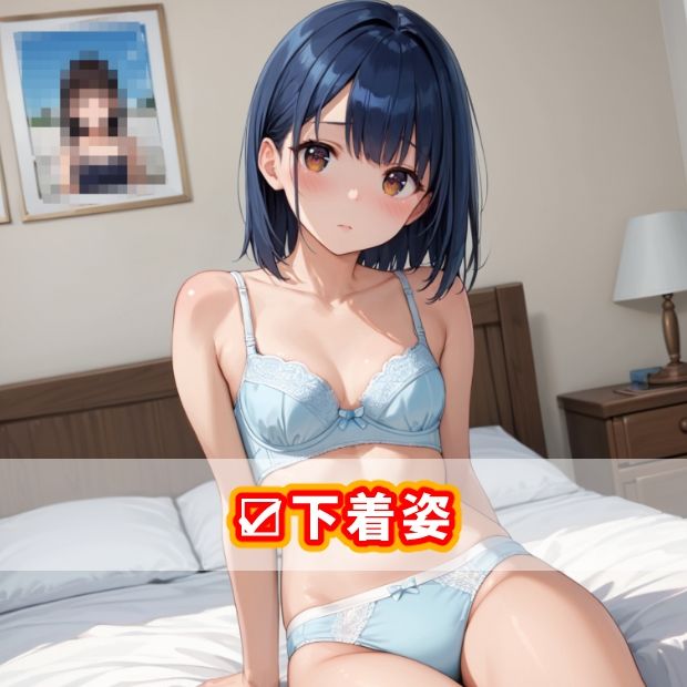 サンプル画像5:【ブルマver】君は○×年生-ソフトモード-ちょっぴり大人編(あおギャラリー) [d_489533]