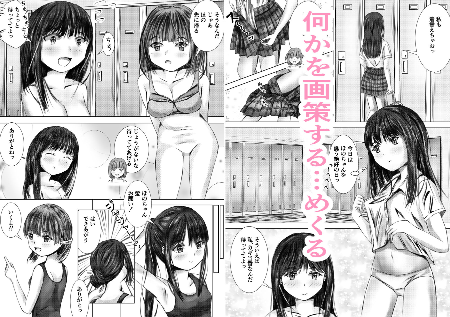 サンプル画像2:ゆり百合ほのめく〜eternal time〜(パークビューカフェタイム) [d_489534]