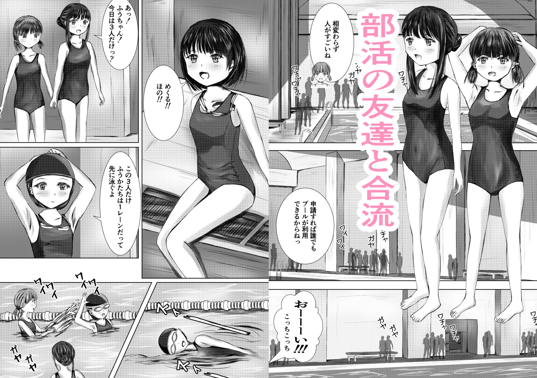 サンプル画像3:ゆり百合ほのめく〜eternal time〜(パークビューカフェタイム) [d_489534]
