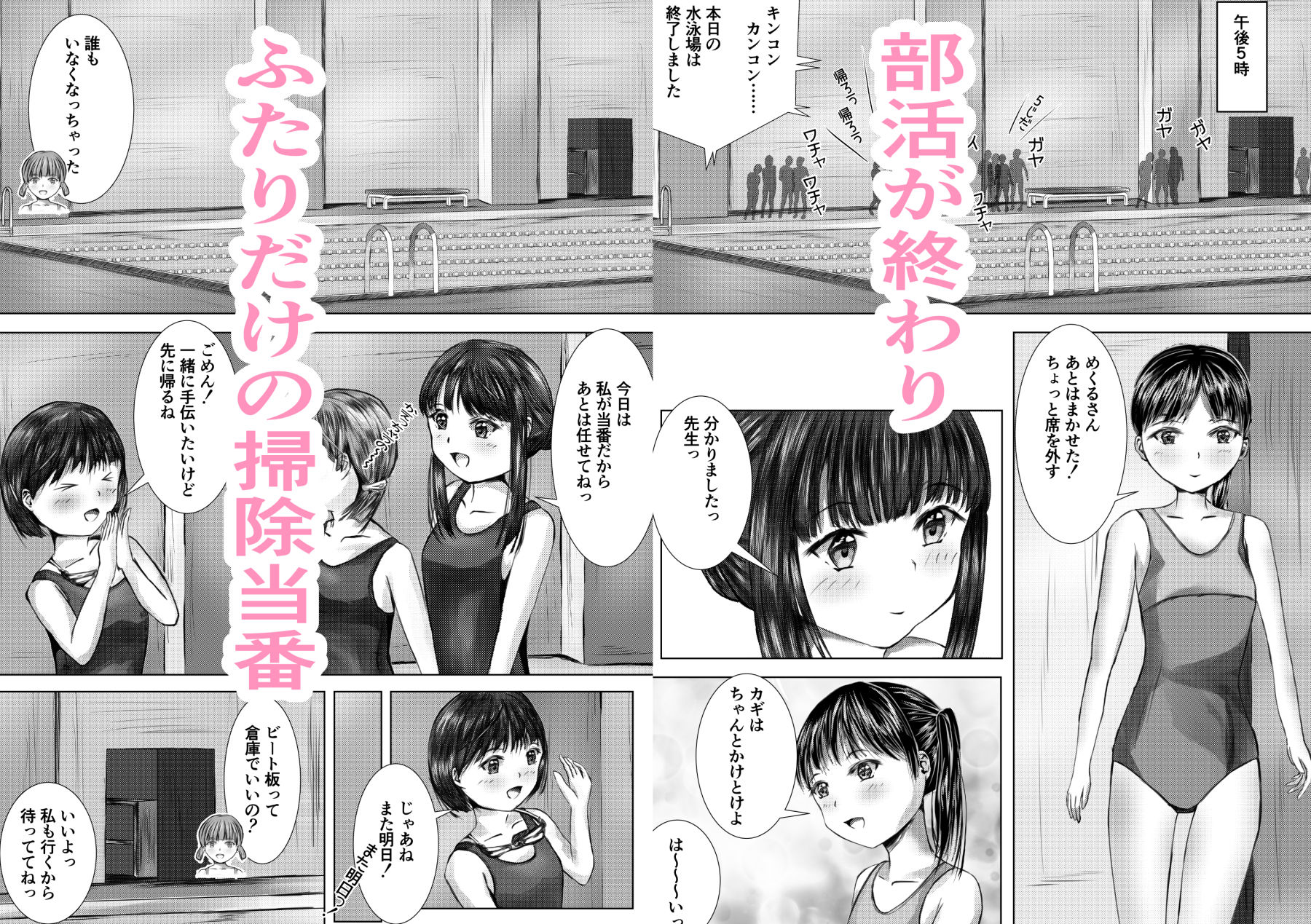 サンプル画像4:ゆり百合ほのめく〜eternal time〜(パークビューカフェタイム) [d_489534]