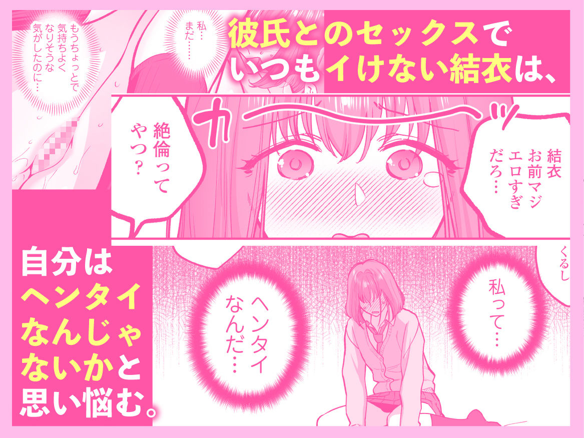 サンプル画像1:だいすきなお従兄ちゃんにきもちいいことたくさん教えられちゃいました。(三崎) [d_489546]