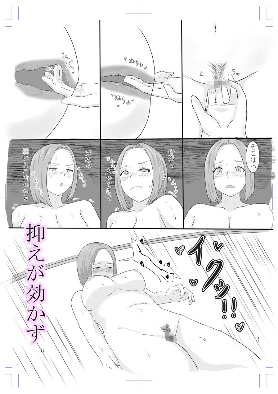 サンプル画像5:隣姦人妻 〜お隣の人妻との秘密セックス〜(いぶき書房) [d_489583]