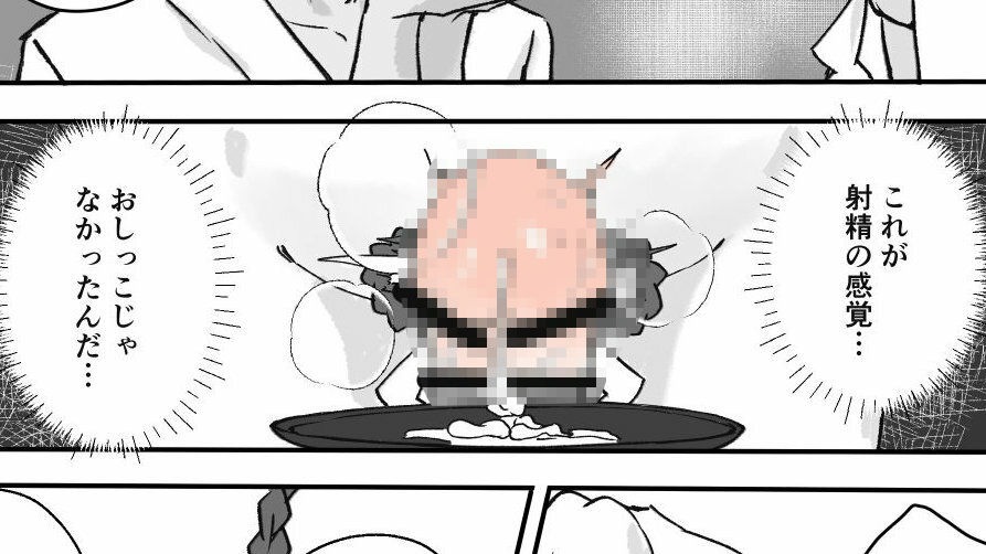 サンプル画像6:デカマラの巫女（上）(ぼっさん) [d_489586]