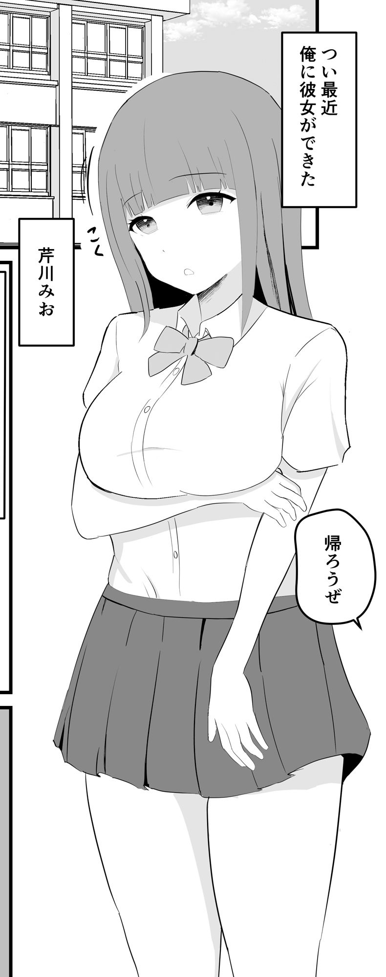 サンプル画像1:無口で性欲が強い彼女ができた。(むにゅだま) [d_489640]