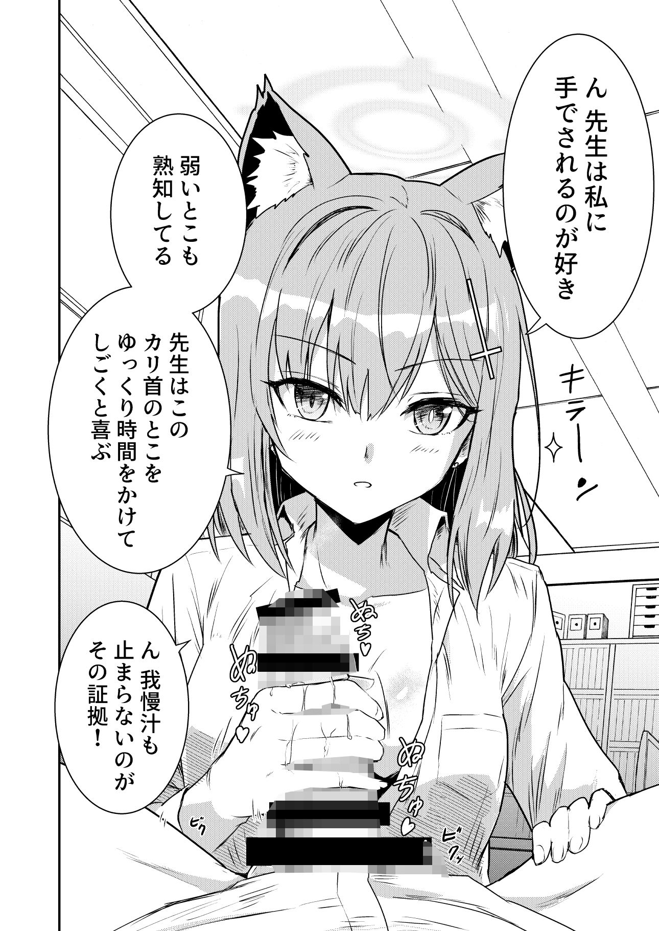 サンプル画像2:シロコVSシロコテラーR(くぼけん屋さん) [d_489722]