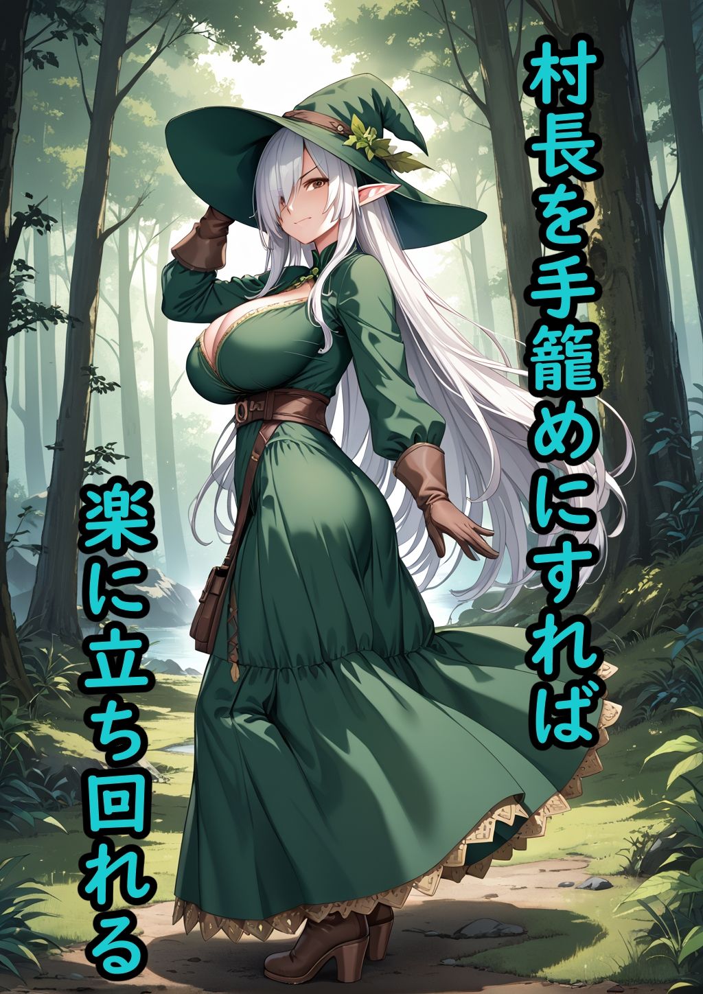 サンプル画像5:孕ませの使徒(脱兎ハット) [d_489783]