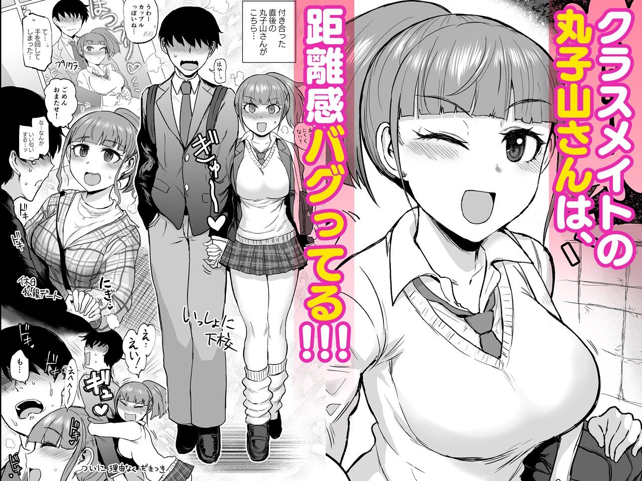 サンプル画像1:さわって丸子山さん(イヤリング爆弾工場) [d_489816]