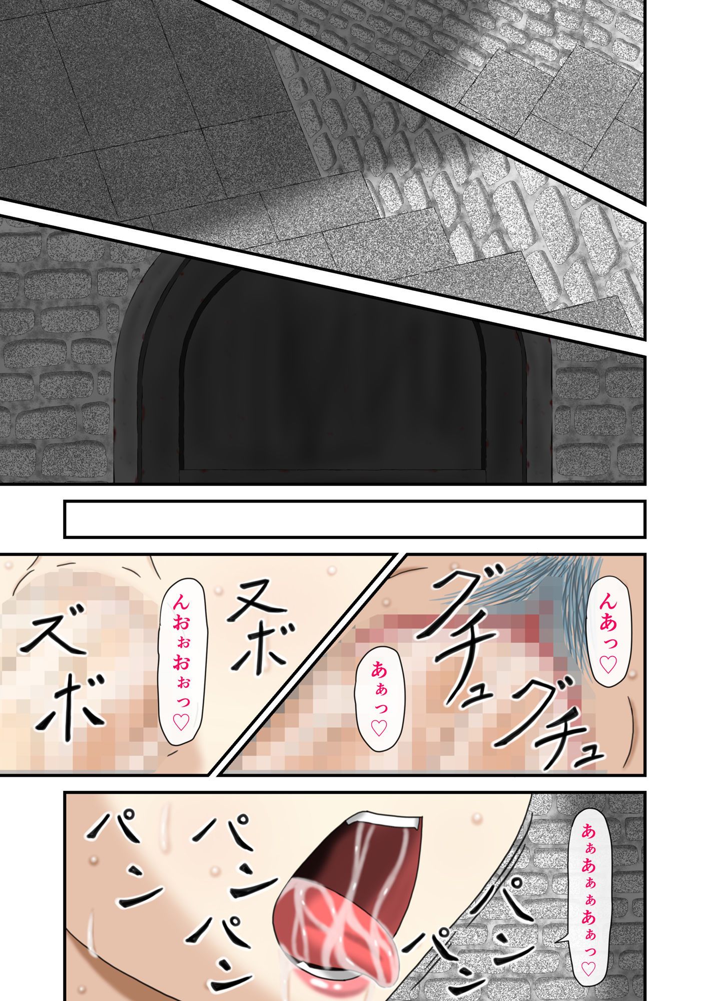 サンプル画像1:堕ち行く敗北女王(mix warehouse) [d_489838]