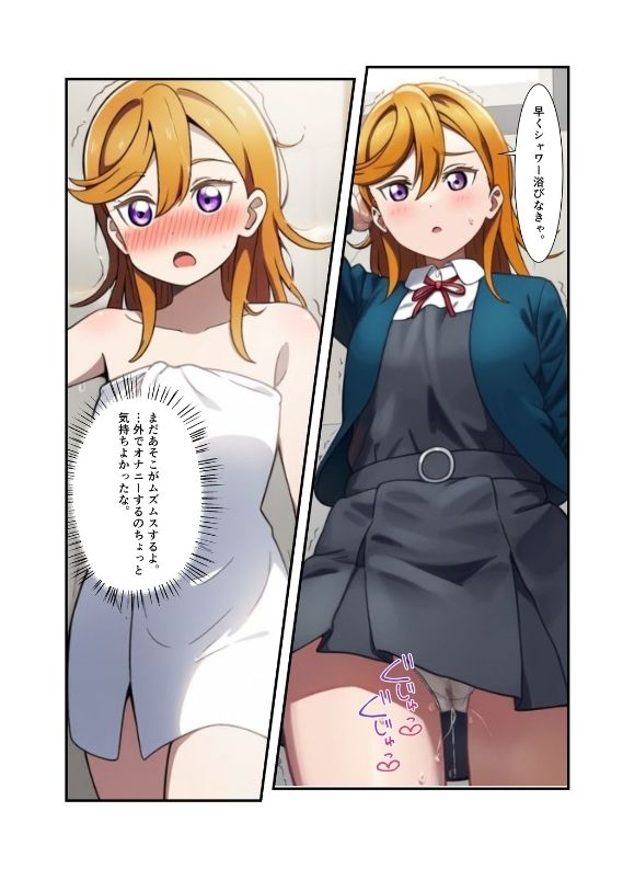 サンプル画像4:独悦かのにー(ミルク豆腐クロニクル) [d_489907]