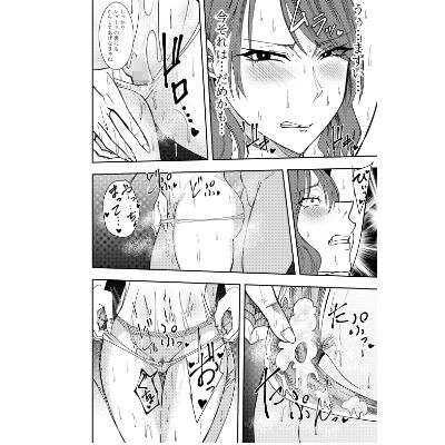 サンプル画像3:女社長氷雨ミズキ  焦らし乳首責め編(でらもん) [d_489916]