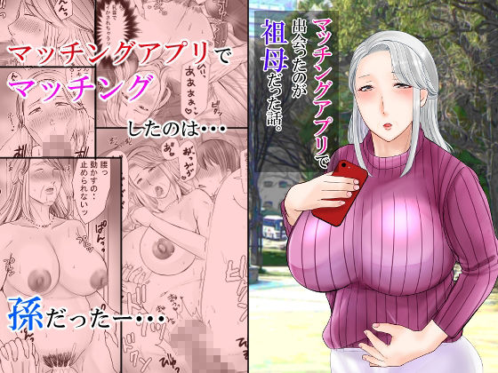 サンプル画像1:2024年熟女作品総集編(ぽぽっと電機1号店) [d_489950]