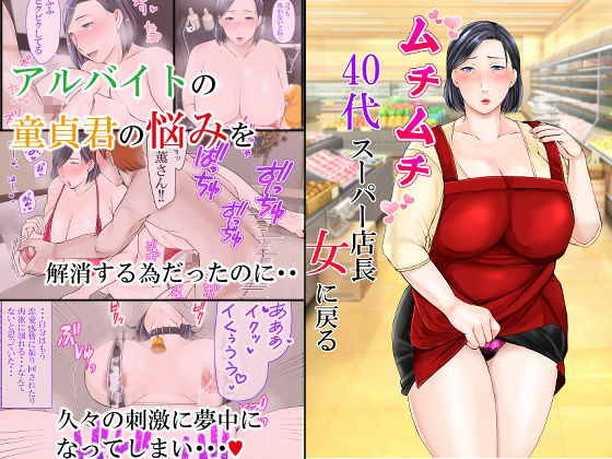 サンプル画像2:2024年熟女作品総集編(ぽぽっと電機1号店) [d_489950]