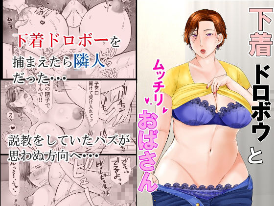 サンプル画像5:2024年熟女作品総集編(ぽぽっと電機1号店) [d_489950]