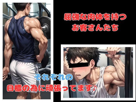 サンプル画像3:五等分の寝取られ妻 四葉編(快楽建設本店営業部) [d_489971]