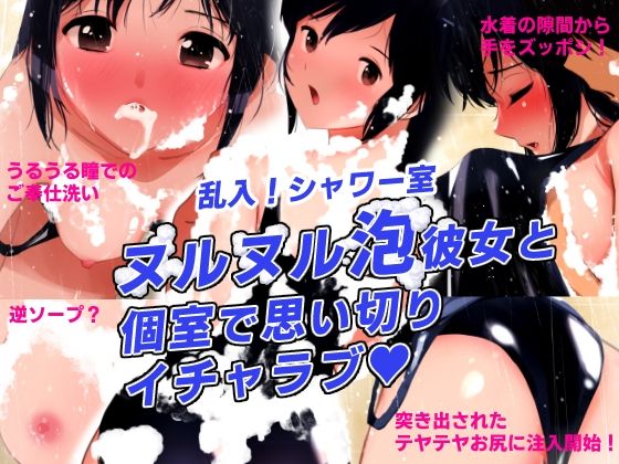 サンプル画像4:LOVE彼女純愛コレクション〜主観イチャラブ甘々エッチ〜(田中ユタカ) [d_489999]