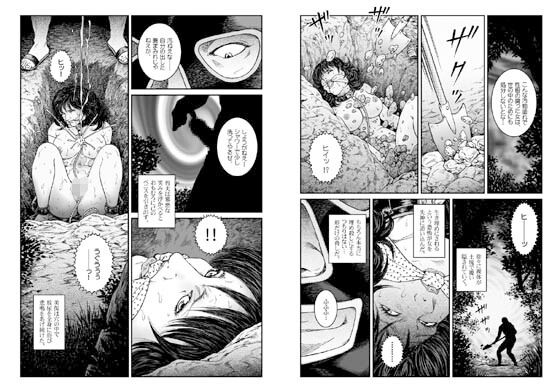 サンプル画像4:欲望回帰-昭和猟奇譚女犯仕置人哲夫【3】巨乳ホステス狩り-≪フルコンプリートパック≫(Nightmare Express-悪夢の宅配便-) [d_490063]