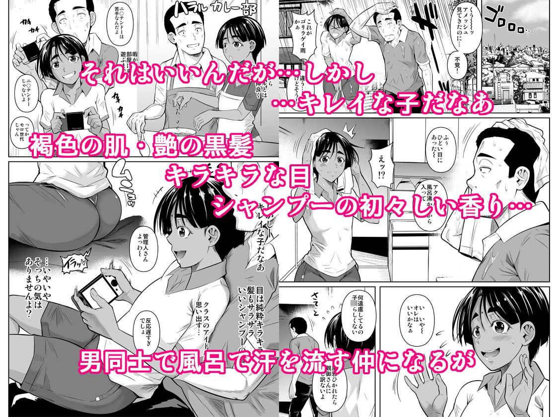 サンプル画像3:留学生寮のオシゴト2(シュート・ザ・ムーン) [d_490138]