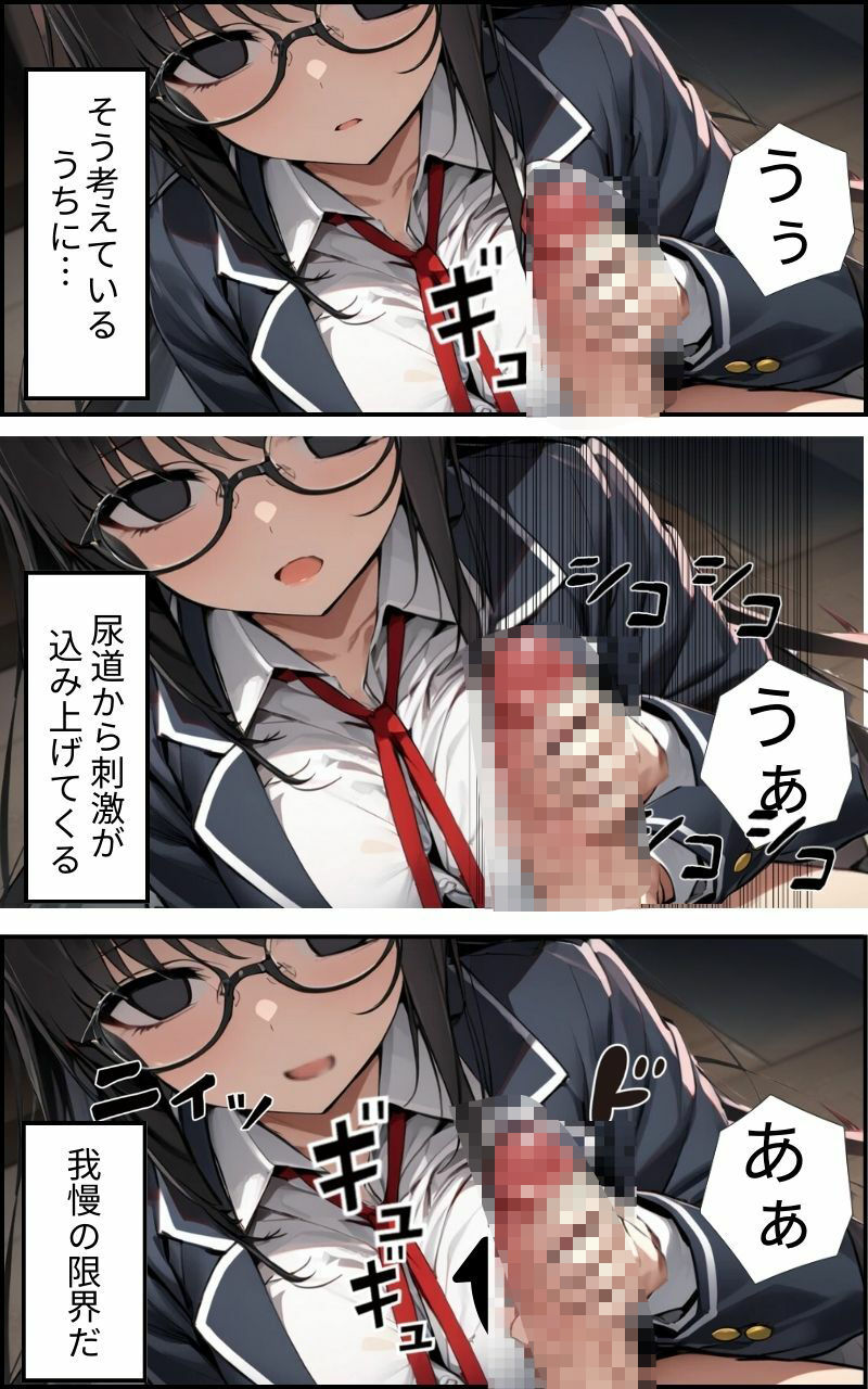 サンプル画像5:無口な図書子さんは真っ黒な瞳で男性を虜にして食べてます(えいちな時間) [d_490149]