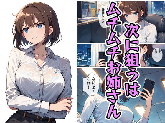 サンプル画像2:輪〇された姉妹(こなまく) [d_490214]