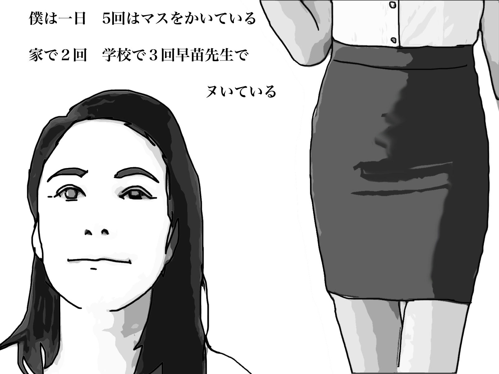 サンプル画像4:定年退職まであと2年の熟女教師(あいうえ男) [d_490242]