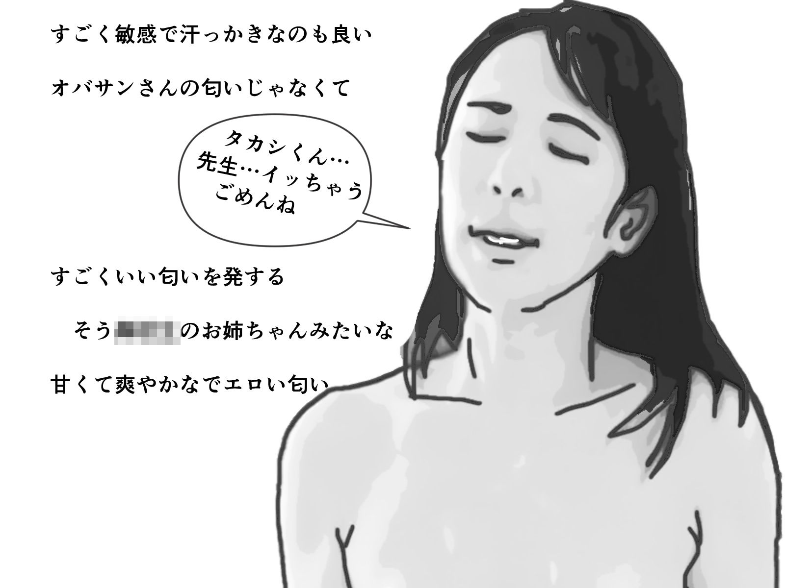 定年退職まであと2年の熟女教師の画像7