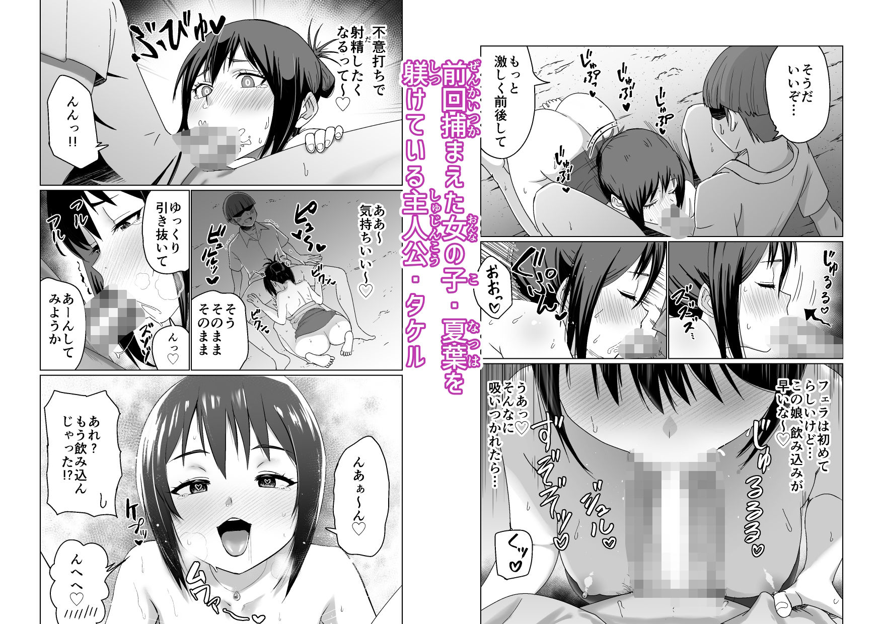 サンプル画像1:GETした女の子が快楽堕ちしてドスケベになる話(Citrus) [d_490369]